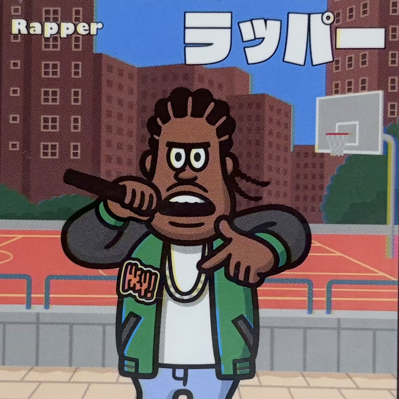 ラッパー
