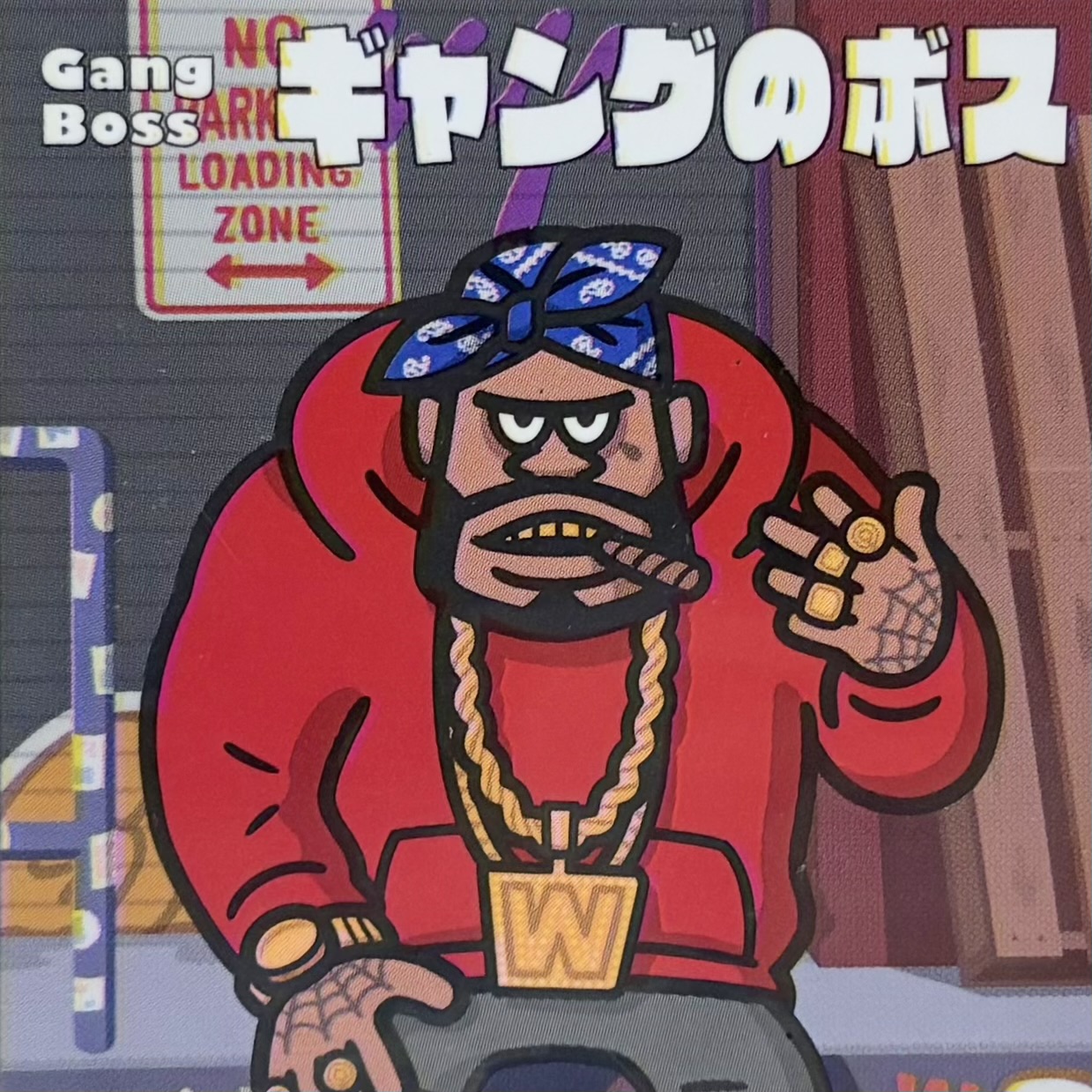 ギャングのボス