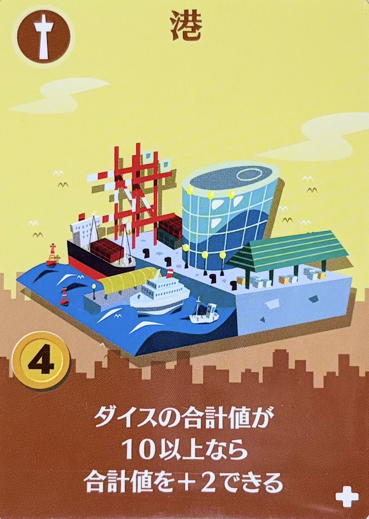 港