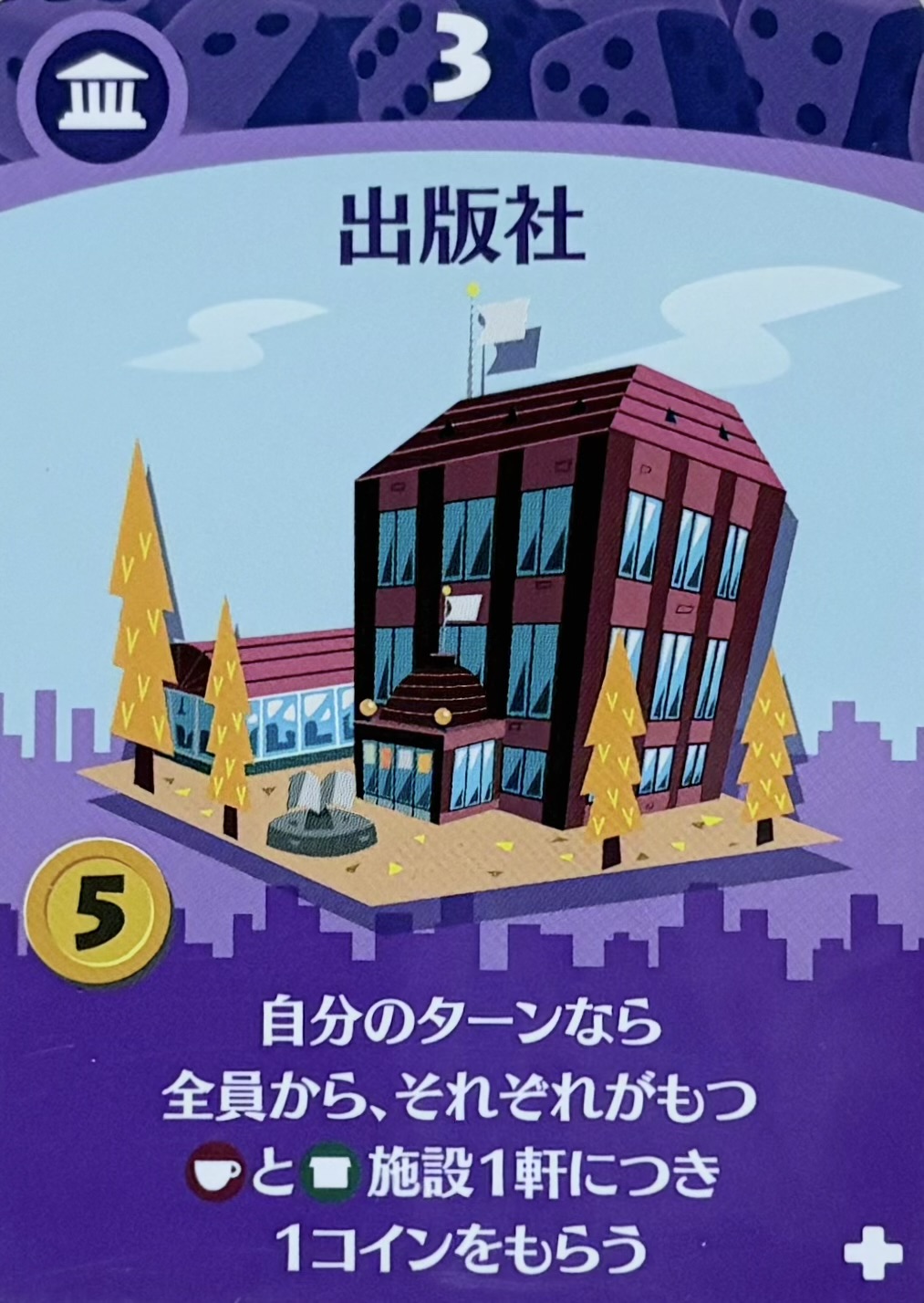 出版社